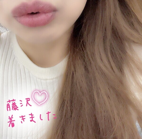ありがとうございます💋