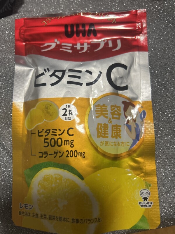 この季節体調崩しやすいけどこれがあれば大丈夫！