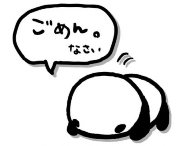 ごめんなさい🙇‍♀️