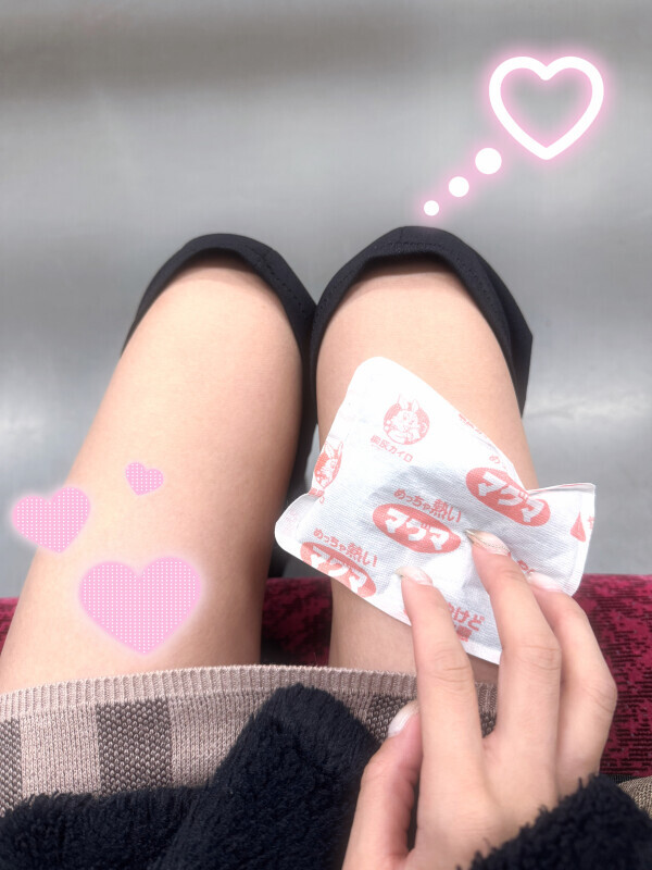 おはようございます！