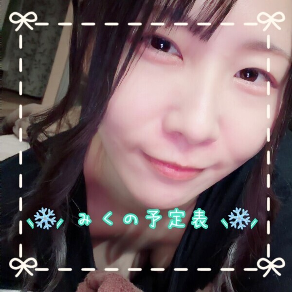 ⸜❄️⸝ 来週の出勤予定 ⸜❄️⸝