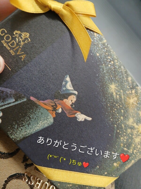 ありがとうございました😊