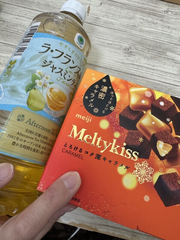 今日もありがとうございました