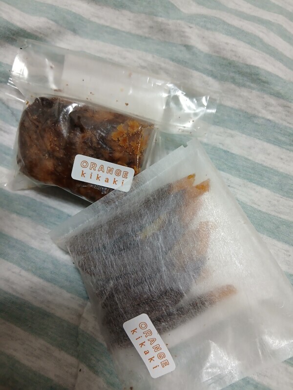 ありがとうございました😊