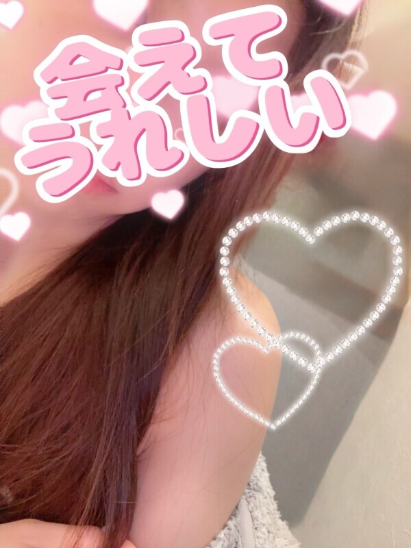 ありがとう❤️