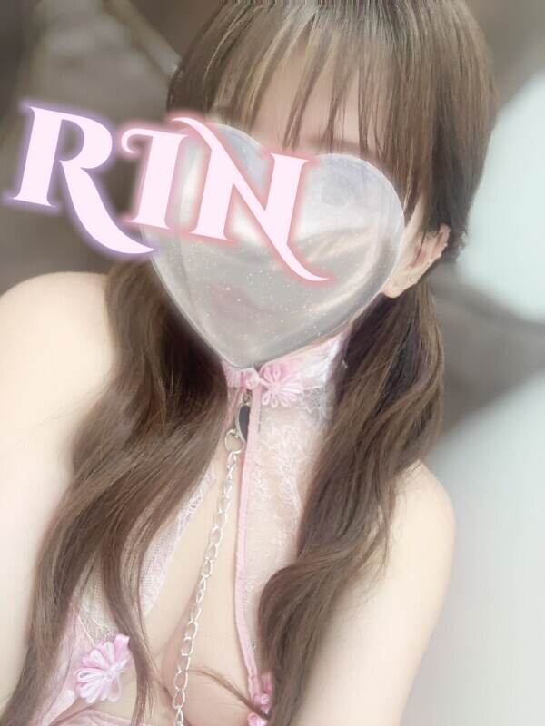 そろそろ、、、💋