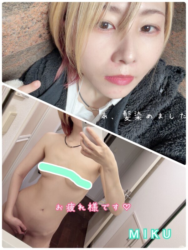 ♡お疲れ様ぁー♡