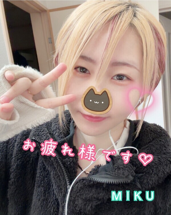 おっつぅー(∩´∀`∩)💕