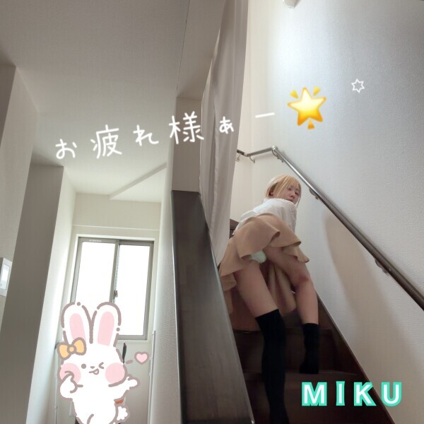 今日も有難う🌟⋆꙳