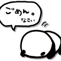 もえ