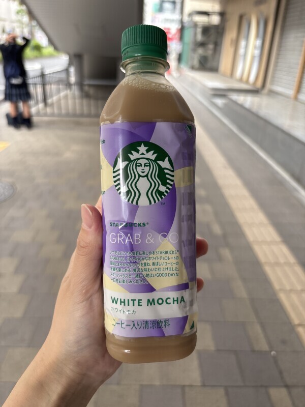 おはよう