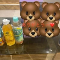 はるあ