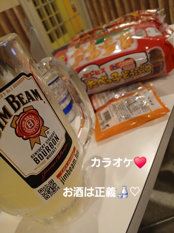ありがとうございました😝💫