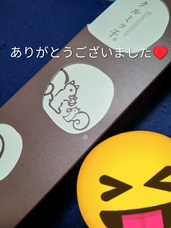 ありがとうございました♥