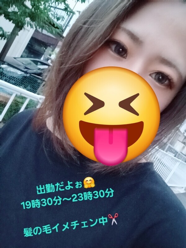 イメチェン心里😎