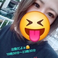 心里(みさと)