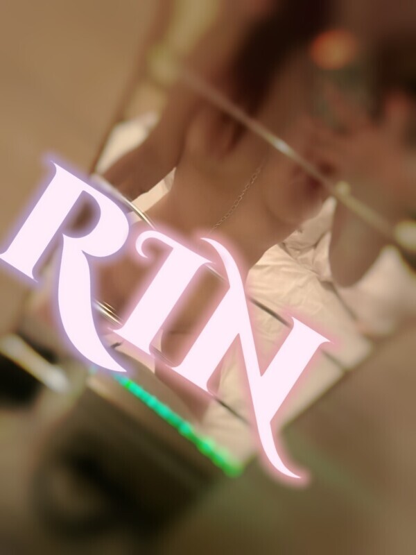 うずうず🥺🥺