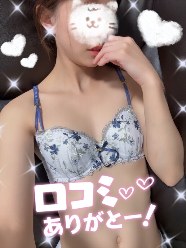 口コミお礼❤️