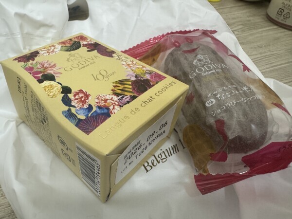 今日もありがとうございました