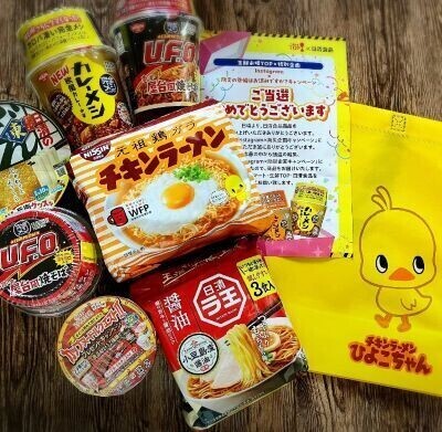 おはようございます?