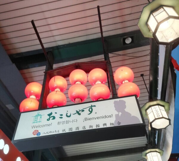 自分ご褒美