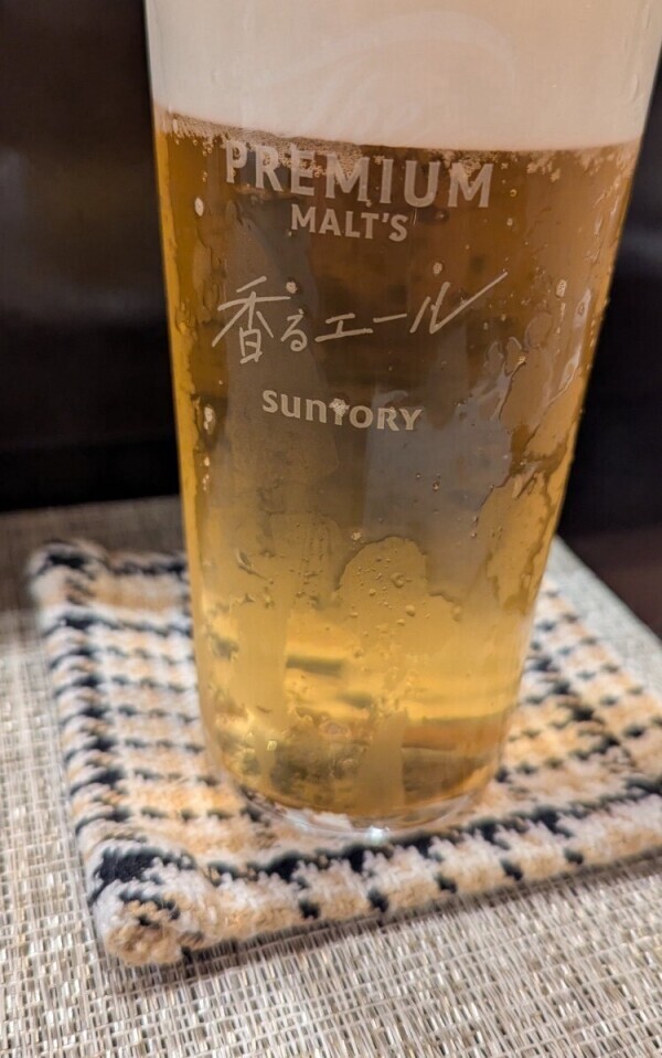 おはようございます