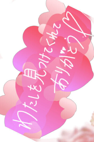感謝