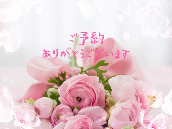 おはようございます。
