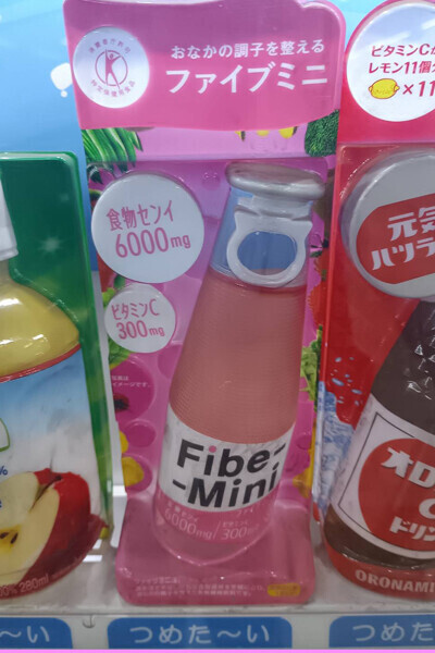 FIVEMINI
