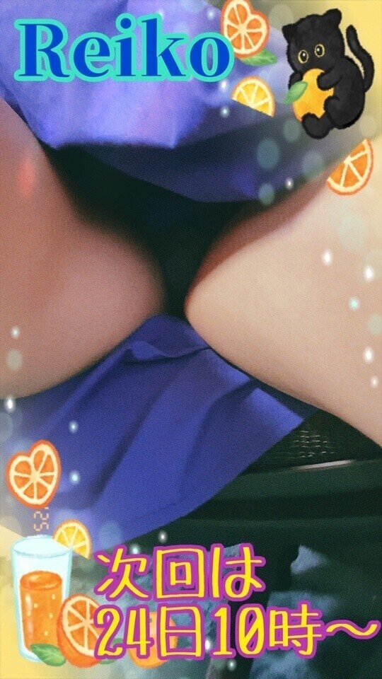 だってワタシと会えたのは…？