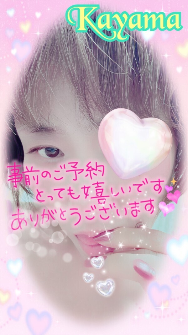 ミダラナ♡グッドモーニング？