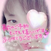 香山　玲子