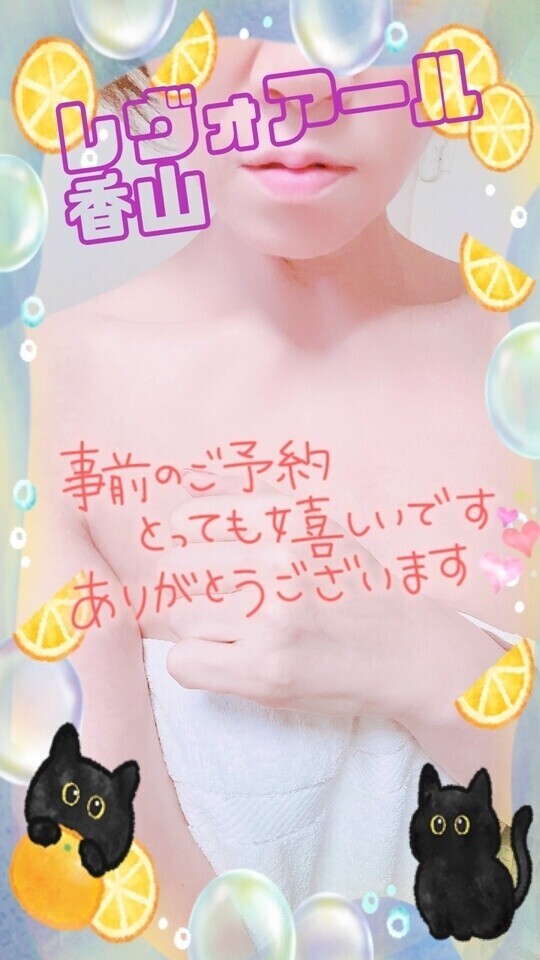 ふしだらな女秘書の♡ラストデー？
