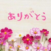 永瀬冬子