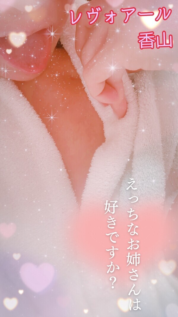 蜜な昼♡デートしたいなぁ