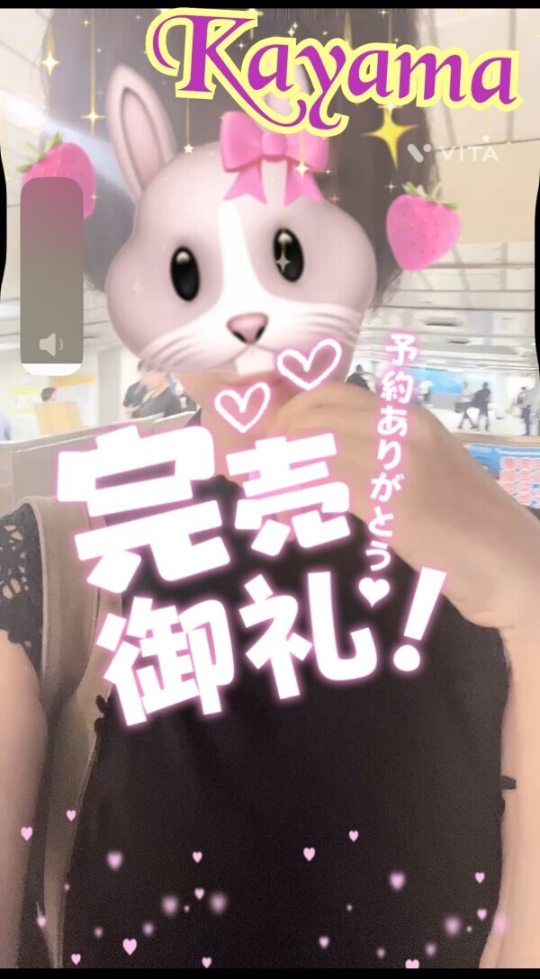 ノンフィクションとリアルとワタシ♡