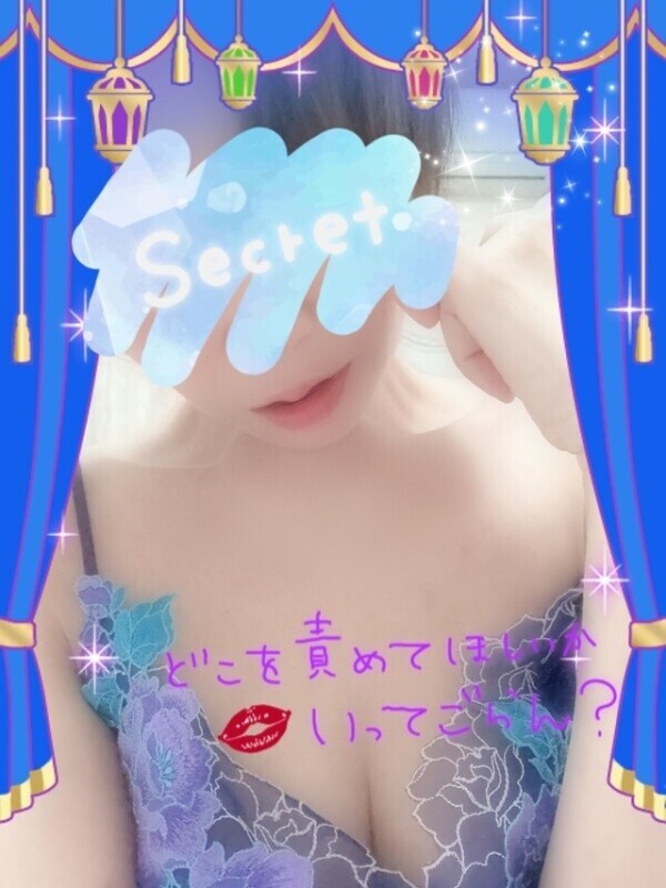 人妻は実は×××な事？