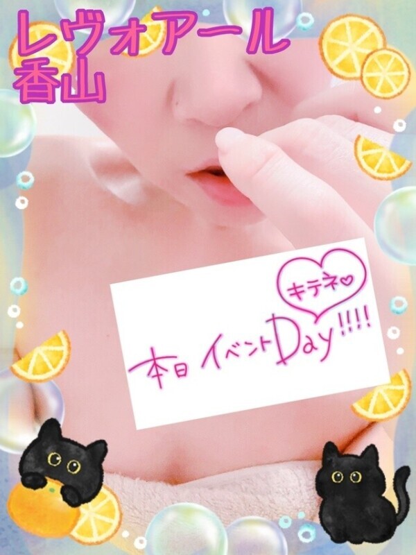 今日は特別な秘書の休日だからウフフ♡中になりそう？