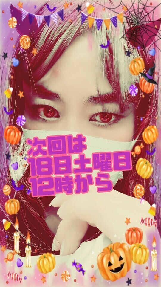 Don't you treasure hunt?