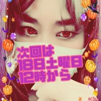 香山　玲子