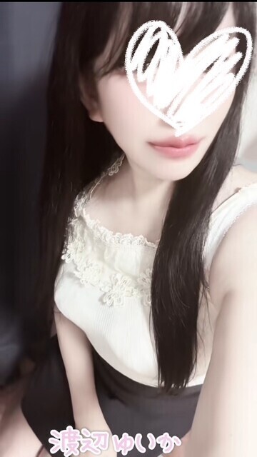 おやすみなさい