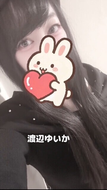 甘え愛っ子したいなっ