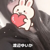 渡辺 ゆいか