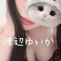 渡辺 ゆいか