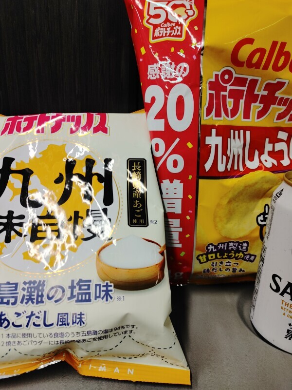 横浜駅構内で❗