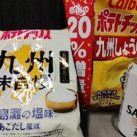 友坂みさき