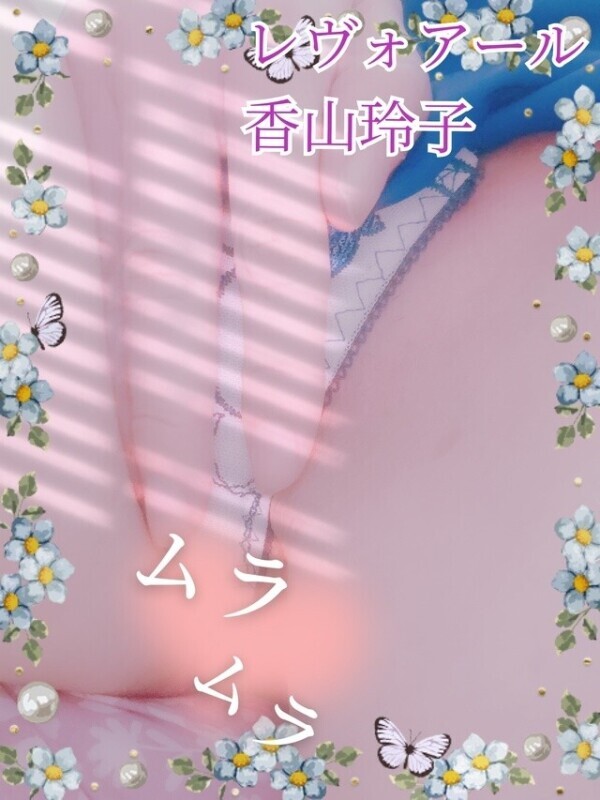 イクいく？我◯汁♡チャレンジ⁈