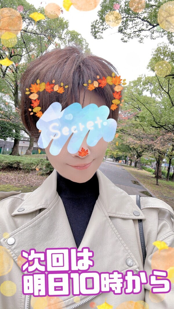 貴方もアレ見ちゃったかな？