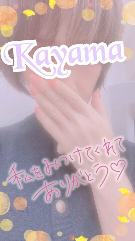 貴方はナニがお好きですか？