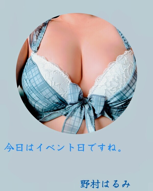 青空✈️☁️::::::::::::::::::✈ですね🩷